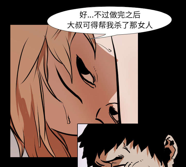 第36章：争抢30