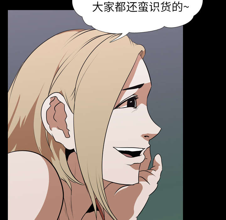 第66章：喜欢的生活13