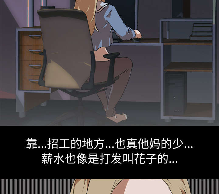 第71章：兼职37