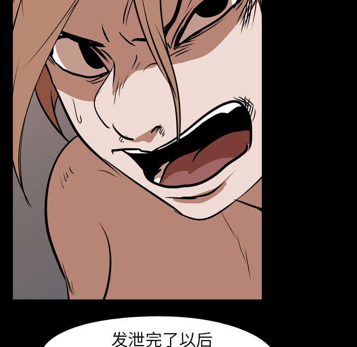 第37章：抵赖38