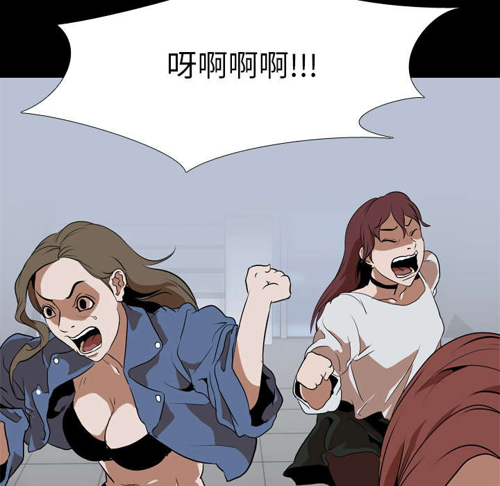 第64章：强制9