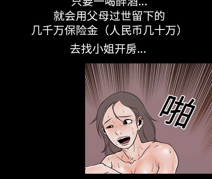第13章：独自15