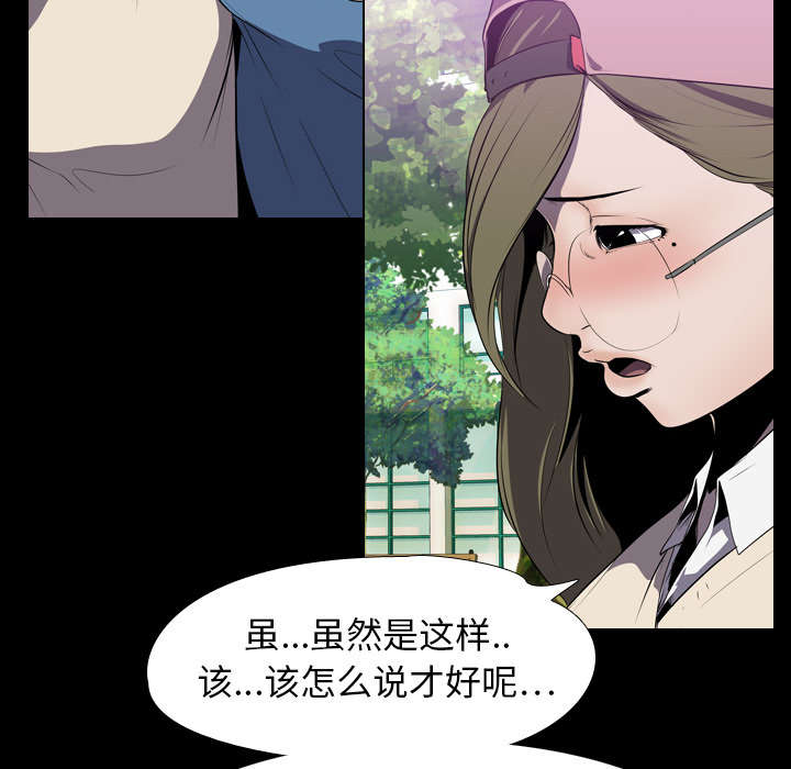 第5章：逃跑36
