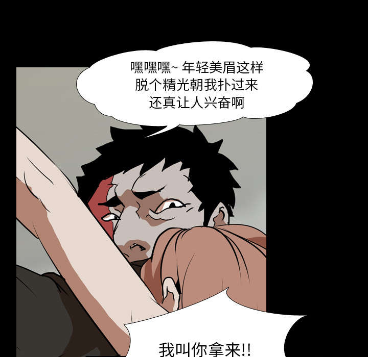 第60章：拼命28