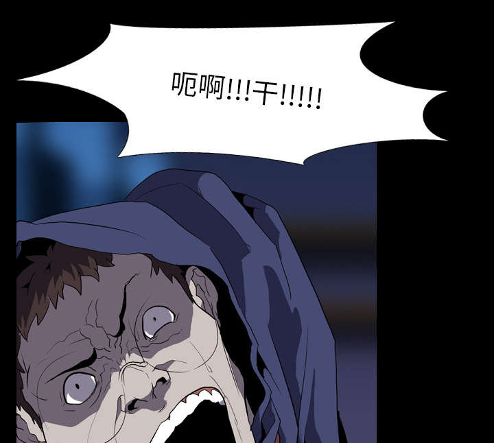 第53章：痛恶39