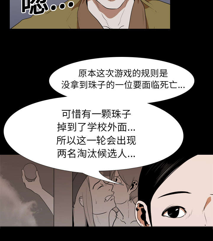 第32章：第一回合结束15