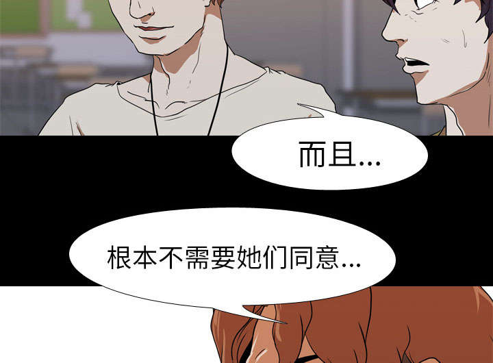 第35章：无底线22