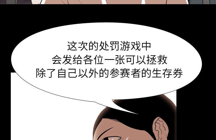 第56章：交换8