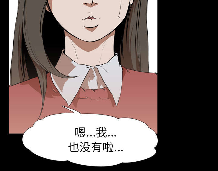 第45章：安美智13