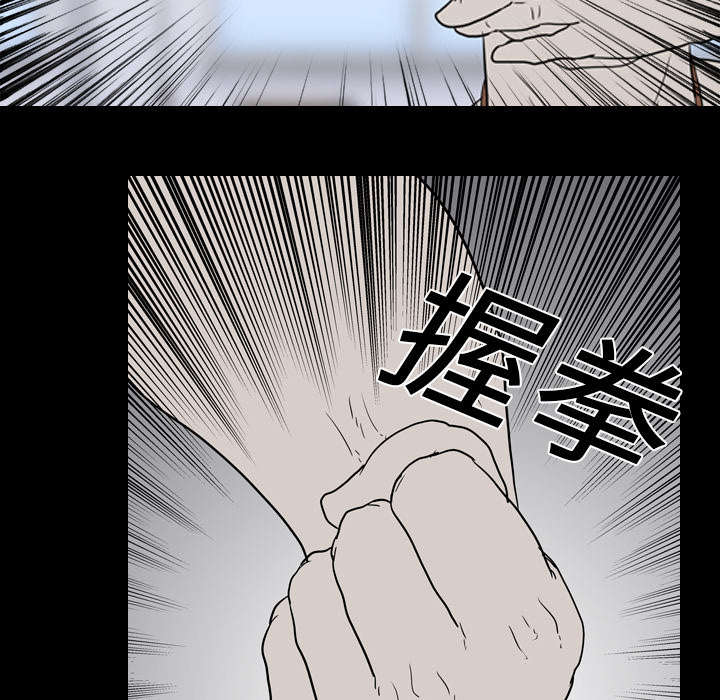 第28章：打斗45