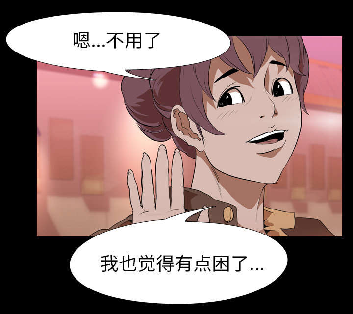 第48章：再见15