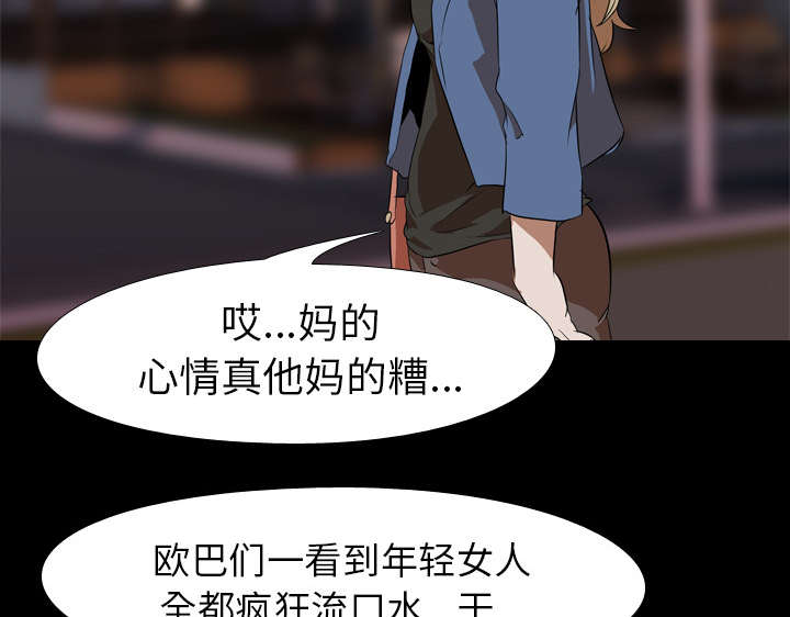 第68章：网购2