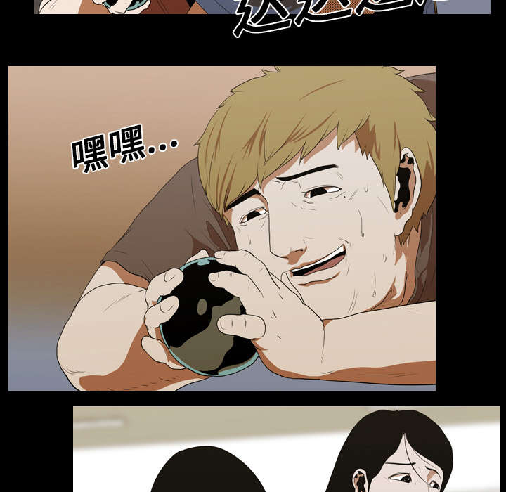 第18章：争夺12