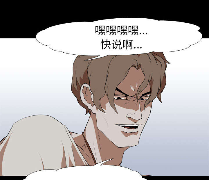 第57章：好处39