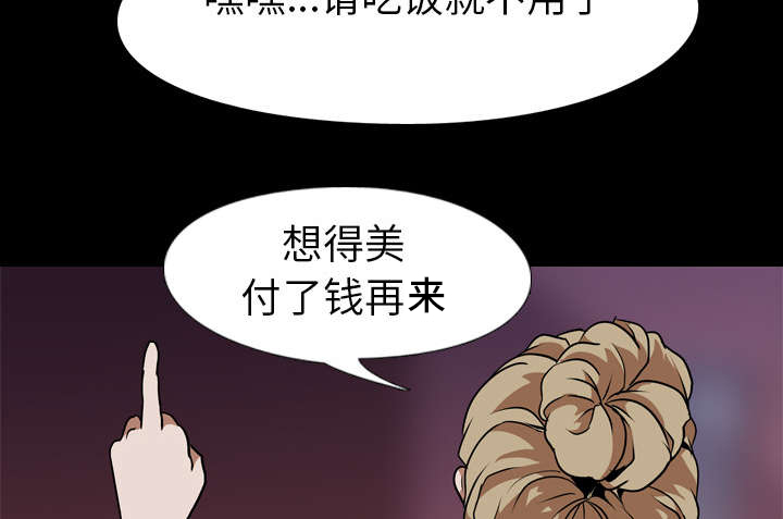 第76章：放纵9