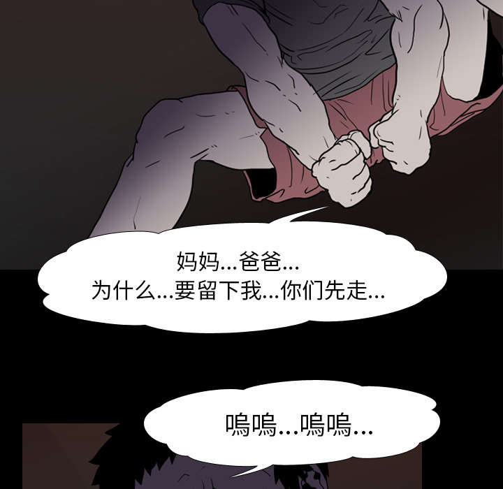 第13章：独自47