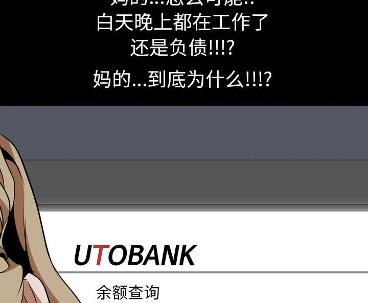 第76章：放纵36