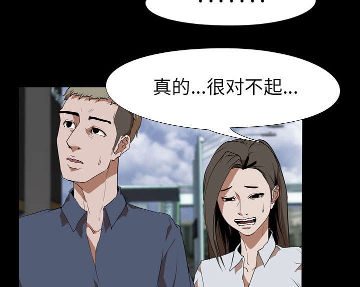 第51章：隔阂24