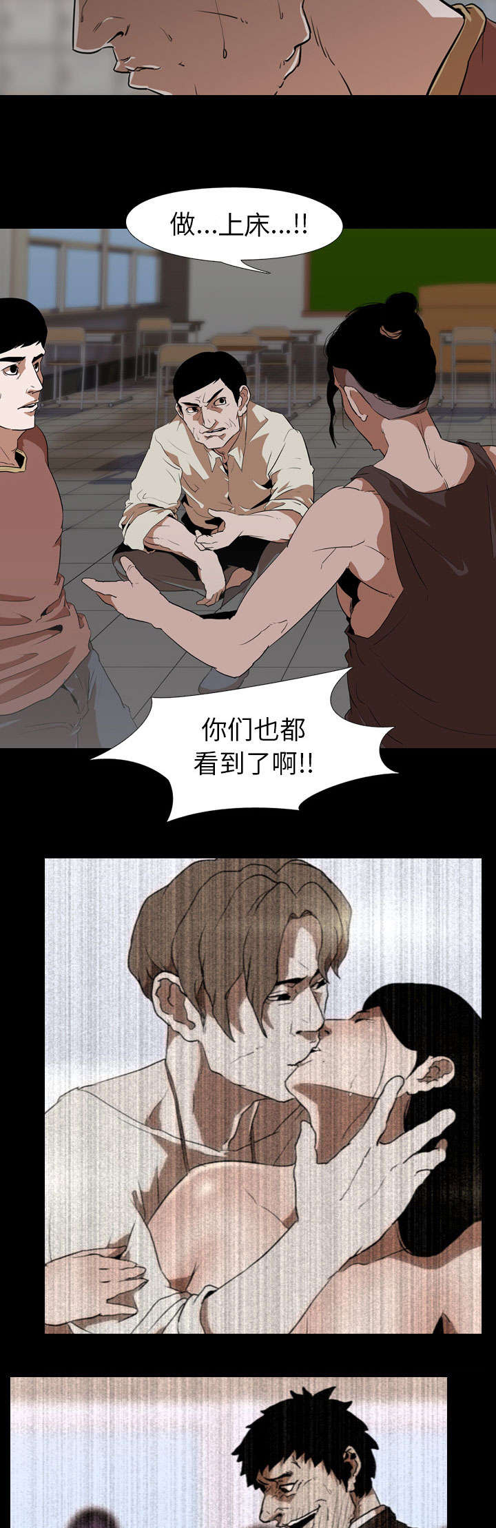 第84章：一样的想法4