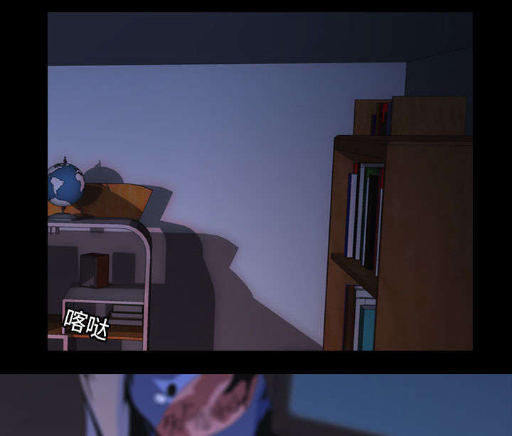 第2章：废人2