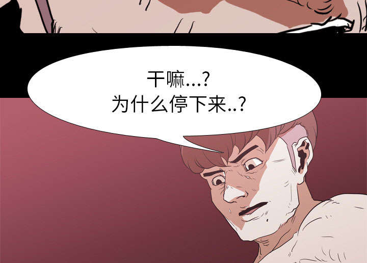 第24章：室长7