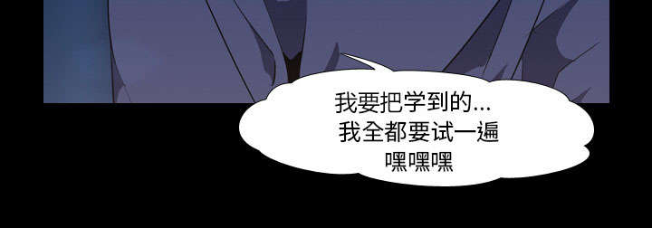 第52章：分手29