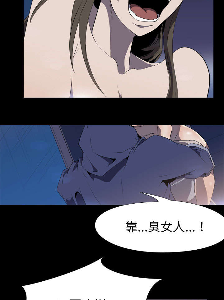 第52章：分手37