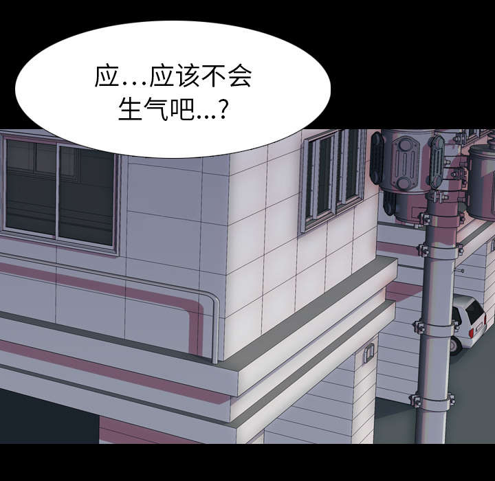 第7章：屈服54