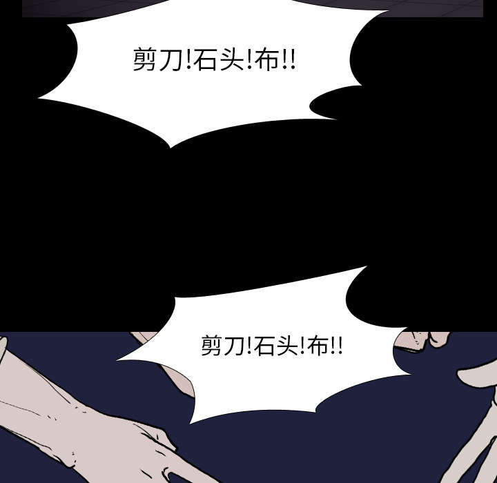 第10章：猜拳36