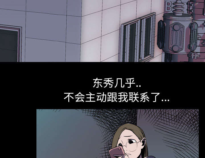 第7章：屈服42