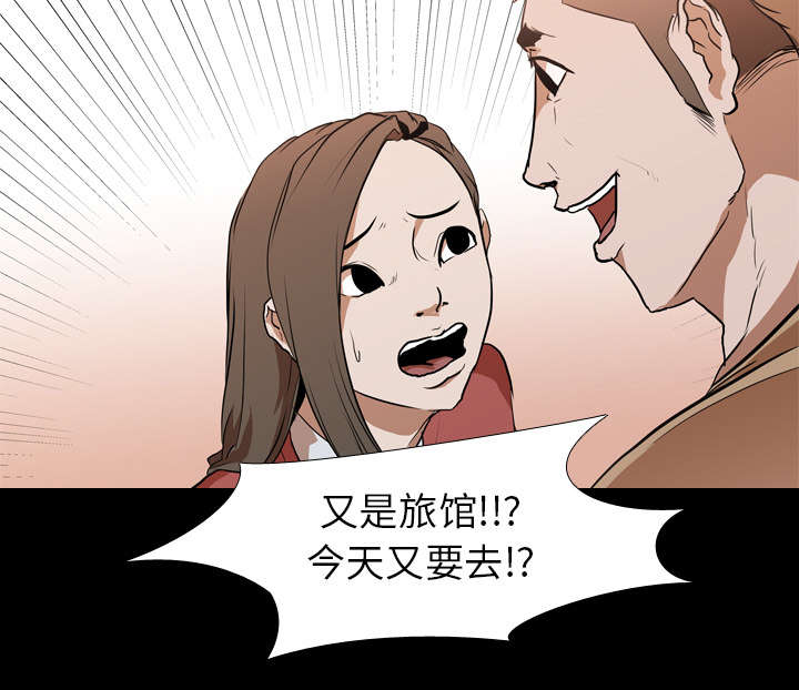 第45章：安美智10