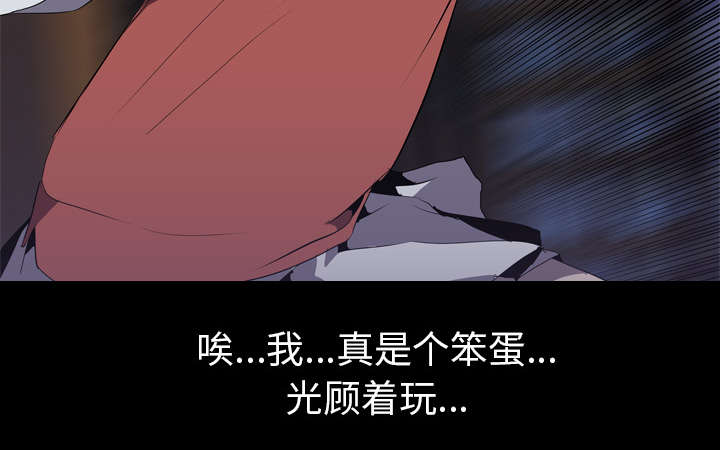 第48章：再见37