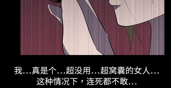第9章：绝望30