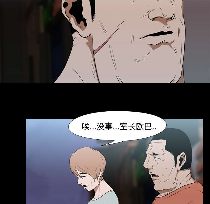 第24章：室长34