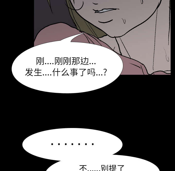 第14章：相遇43