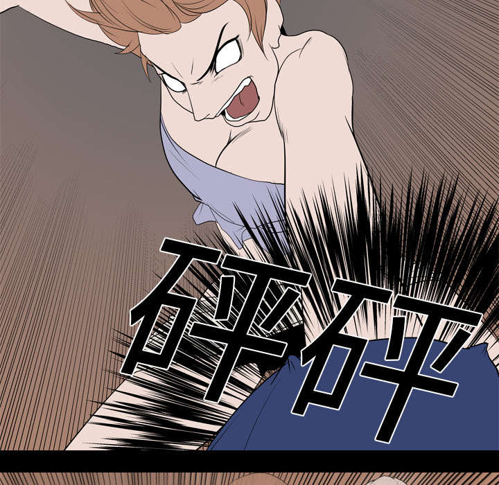 第27章：疯狂44