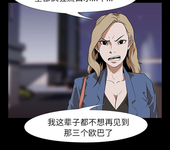 第68章：网购3