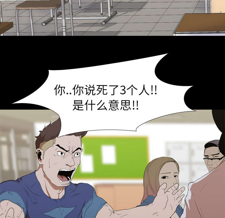 第17章：惩罚21