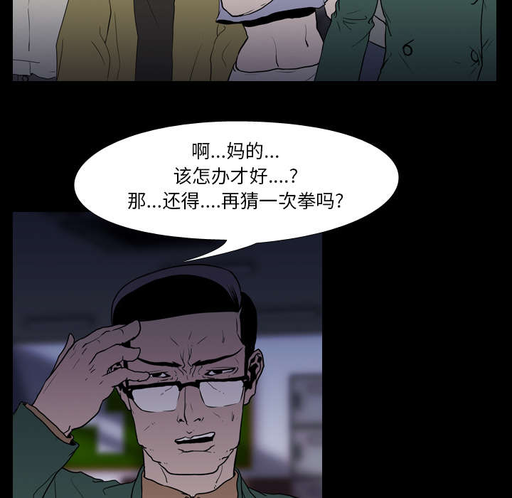 第14章：相遇4