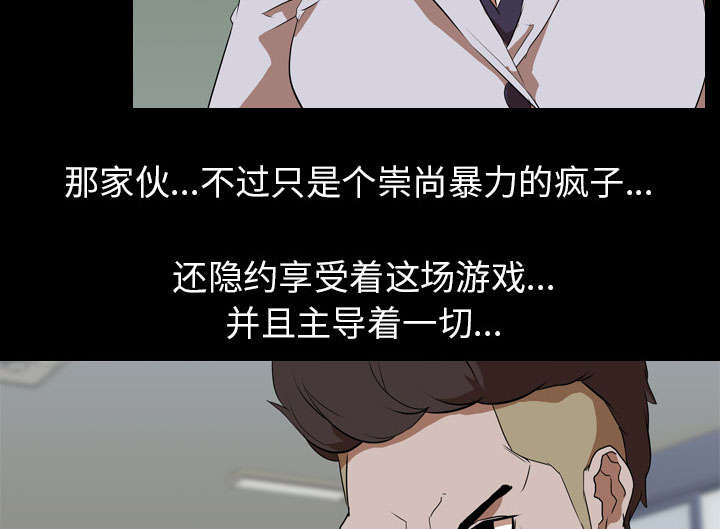 第57章：好处43