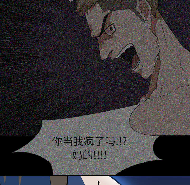 第53章：痛恶25