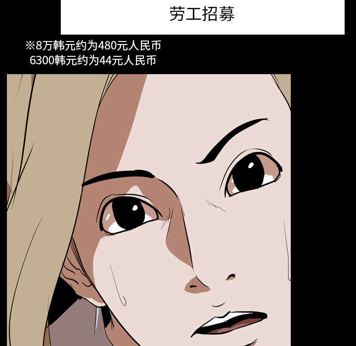 第71章：兼职40