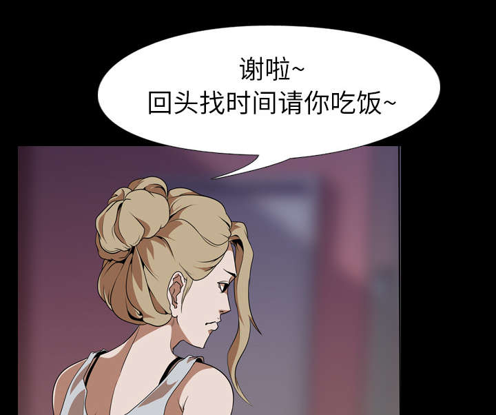 第76章：放纵7