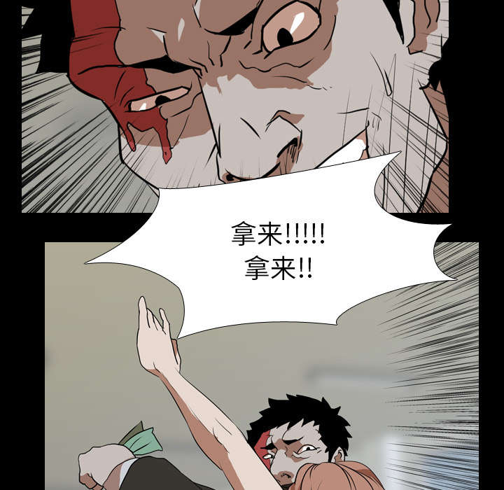 第60章：拼命26