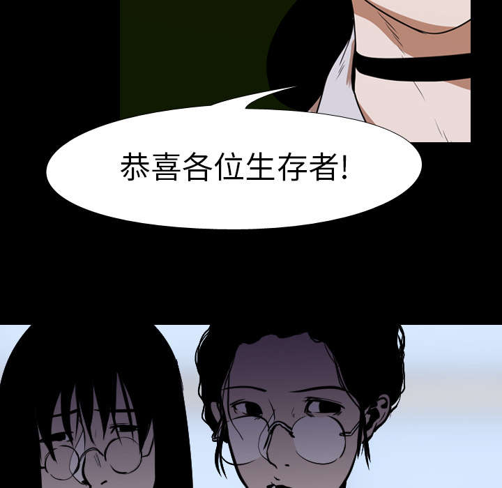第39章：获胜者23