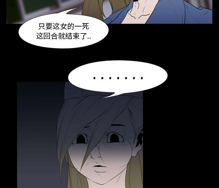 第16章：死亡4