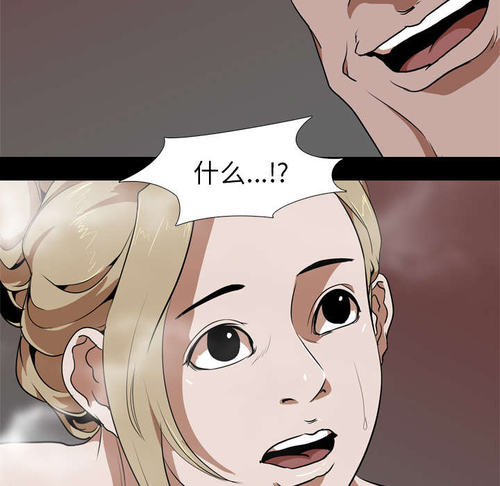 第74章：委屈18