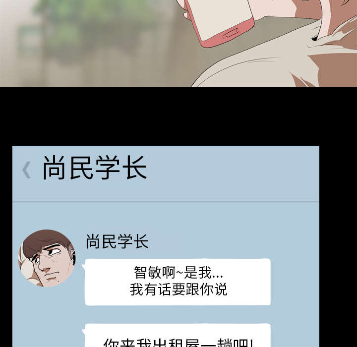 第22章：赴约16