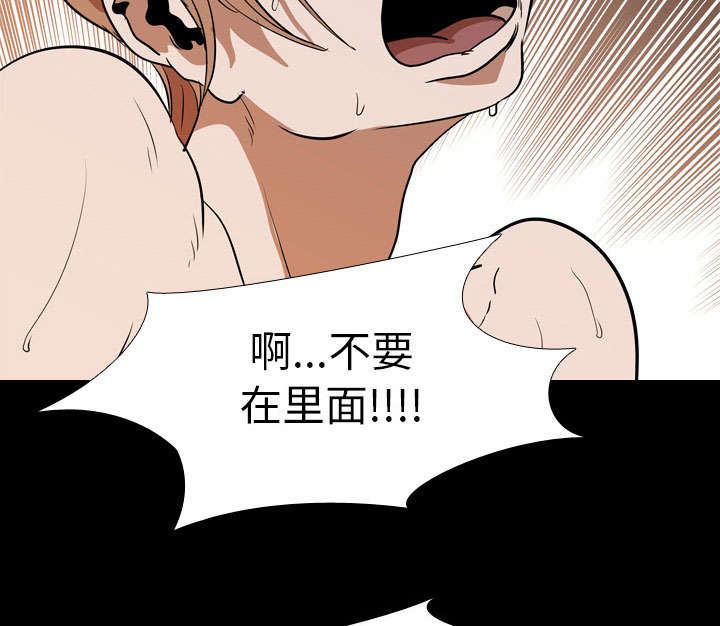第37章：抵赖25