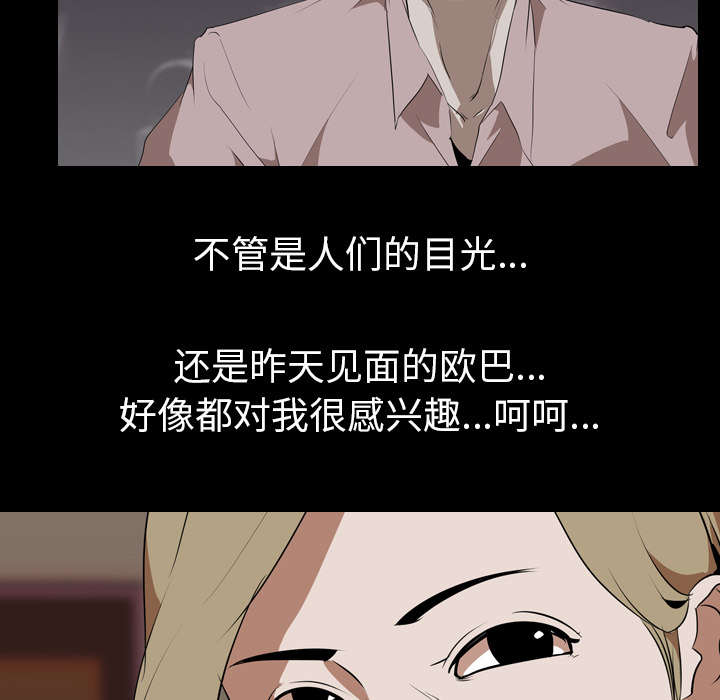 第70章：最后一次25